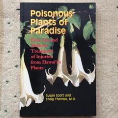 Poisonous Plants of Paradise