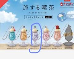 2025年最新】旅する喫茶 ミニチュアチャーム vol.2の人気