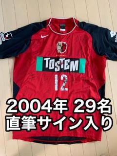 鹿島アントラーズ Ｊリーグ カード 直筆サインカード 山村和也 5/40 2025年最新】鹿島 サインの人気アイテム - メルカリ