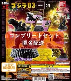 HGゴジラ10 コンプリートセット　フィギュア 2025年最新】HGゴジラ 10の人気アイテム - メルカリ