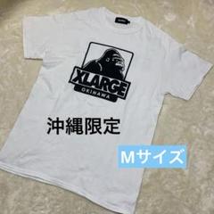 【美品 LEFLAH 沖縄周年記念限定】XXLサイズ Tシャツ Amazon | FR2 沖縄限定 Tシャツ Lサイズ | Tシャツ・カットソー 通販