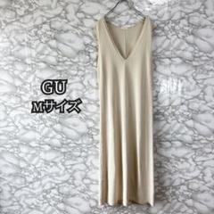 A26 GU ベージュ Vネック ノースリーブ ワンピース Mサイズ ニット