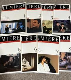 季刊リュミエール 全号 1-14 映画特集　蓮實重彦のサムネイル
