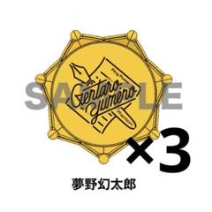 ヒプノシスマイク ヒプマイ ヒプムビ 映画 夢野幻太郎 ジュエルリングライト