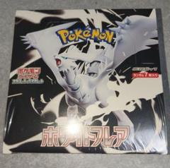 ホワイトフレア　BOX 新品　未開封　20パック Amazon.co.jp: 【完全未開封品 ホワイトフレア BOX】拡張パック