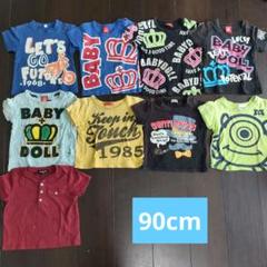ベビー Tシャツ 9着セット まとめ