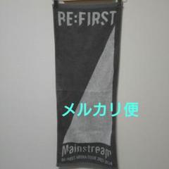 BE:FIRST タオル グレー Mainstream タオル – BMSG
