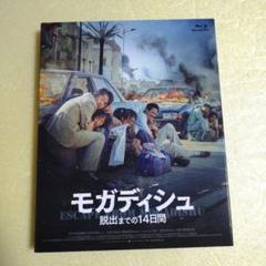 モガディシュ 脱出までの14日間('21韓国)