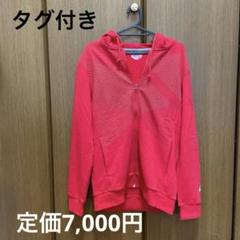 ★タグ付き★ アシックス　asics フード付　パーカー　スウェットフーディ