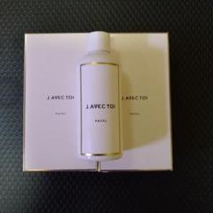 ♩ジェイアベックトワ　化粧水120ml　フェイスオイルNO,88　B　15ml J.avec toi トリートメントフェイスオイルNo.88 B 15ml×2 ジェイ