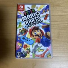 スーパーマリオパーティ Nintendo Switch ソフト