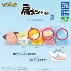 肩ズンセット売りトゲピー以外 ポケモンカードまとめ売り ヤドン