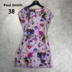 PaulSmith ポールスミス リボンベルト付 転写プリント ワンピース 花柄