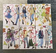 スキップとローファー 1〜10巻セット