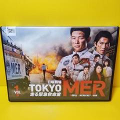 新品ケース交換済み　TOKYO MER～走る緊急救命室～ DVD 全6巻 新品ケース交換済み TOKYO MER～走る緊急救命室～ DVD 全6巻