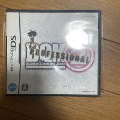 ドラゴンクエストモンスタージョーカー2 プロフェッショナル