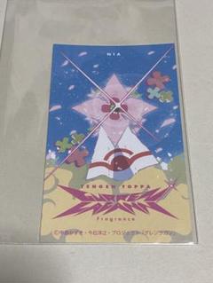 楽天市場】primaniacs（プリマニアックス） 天元突破