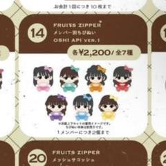 2025年最新】松本 ちびぬいの人気アイテム - メルカリ