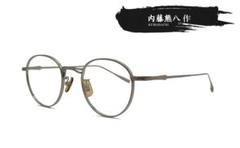 新品未使用 内藤熊八作 N-303 7 鯖江メガネ レンズ交換可能
