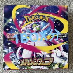 ポケモンカードパック まとめ売り30パック 楽天市場】ポケモンカード 30パック（ホビー）の通販