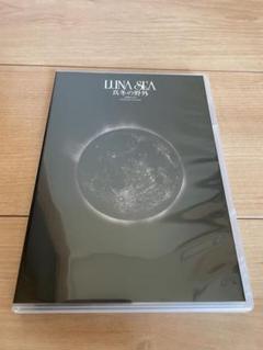 真冬の野外/真夏の野外 LUNA SEA DVD Z115-14 真冬の野外/真夏の野外 LUNA SEA DVD Z115-14 - メルカリ