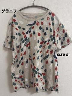 値下げ　即日発送　グラニフ　半袖Tシャツ Sサイズ
