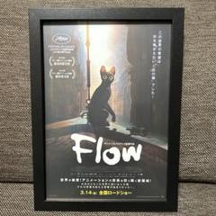 2025年最新】flow 映画の人気アイテム - メルカリ