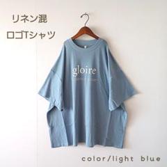 最終価格 試着のみ イチIchi コットンリネンワイドギャザー