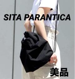 2025年最新】sita parantica リュック・バックパックの人気