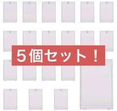 GURE トレーディングカード用 収納ケース プラスチックホルダー