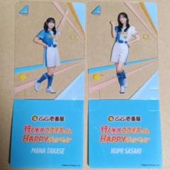 日向坂46 Kumi Sasaki アクリルスタンドセット 2025年最新】佐々木久美 アクリルスタンドの人気アイテム - メルカリ