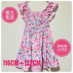 【新品・未使用】フラワープリント ノースリーブワンピース　キッズ　女の子　夏服
