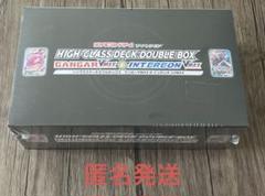 ハイクラスデッキダブルBOX ゲンガー　インテレオン Amazon.co.jp: ポケモンカードゲーム ソード＆シールド ハイ