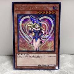 2023年最新】遊戯王ブラックマジシャン20thの人気アイテム - メルカリ