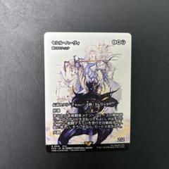 2025年最新】セシル・ハーヴィの人気アイテム - メルカリ
