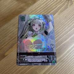 Amazon.co.jp: ユニオンアリーナ SAO ユウキ SR パラレル サイン
