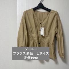 【GU】新品　フロントボタンボリュームスリープ　ブラウス Ｌサイズ