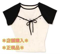 andmary alma ribbon tops アイボリー Alma ribbon tops