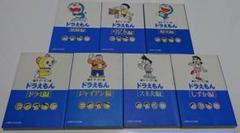 2025年最新】ドラえもん コロコロ 文庫 冊の人気アイテム - メルカリ