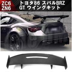 2025年最新】gtウイング brzの人気アイテム - メルカリ