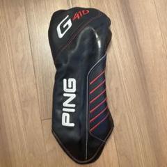 PING G410 ドライバー カバー