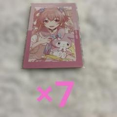 プロセカ エピカ サンリオコラボ 桃井愛莉 《7枚》