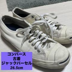 m56834832223_1.jpg?1703365991