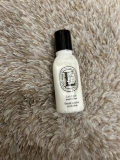 新品未使用♡diptique LAIT FRAIS(dt フレッシュローション) Fresh Lotion For The Body | Diptyque Paris