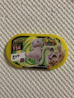 新品未使用　メザスタ　ミュウ 楽天市場】メザスタ ミュウの通販