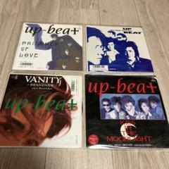 UP-BEAT シングルレコードセット