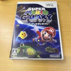 【新品未使用】Wii専用ソフト　スーパーマリオギャラクシーセット