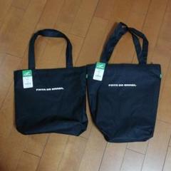 フィンタ FINTA バッグのみ 2個セット