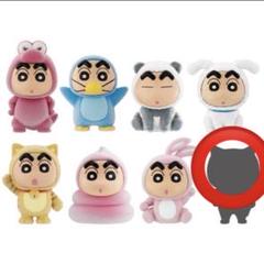 クレヨンしんちゃん　きぐるみ〜ず　フィギュア　マスコット　ドール　８点　未使用 きぐるみ～ず クレヨンしんちゃん｜発売日：2024年12月16日
