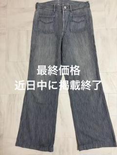 フォーティファイブアール 45R 45rpm 5036130 カチンヒッコリー
